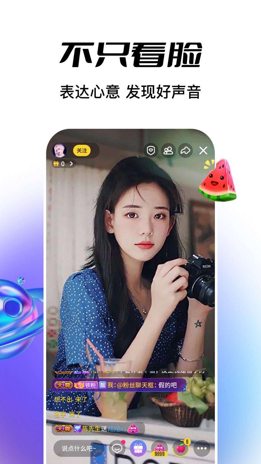 桃花tv直播手机版下载