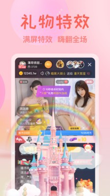 月亮影视apk免费下载