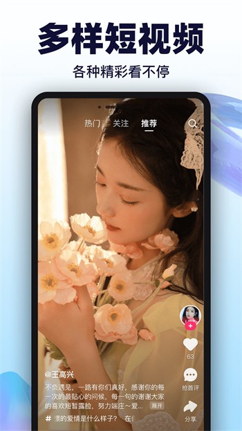 小小视频在线观看免费完整手机版下载