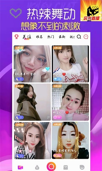 噼里啪啦在线看免费观看网站
