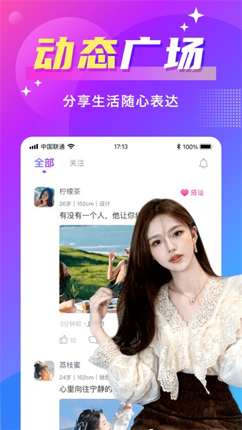 金风直播安装包下载大全下载