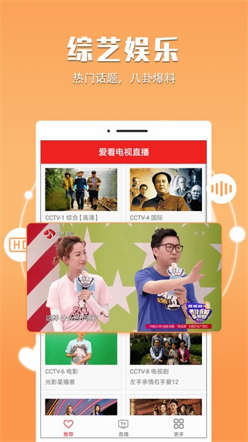 红唇直播app最新版下载