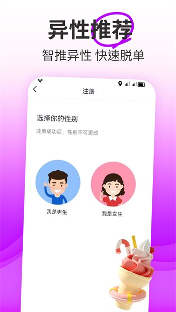 青柠直播免费版下载安装