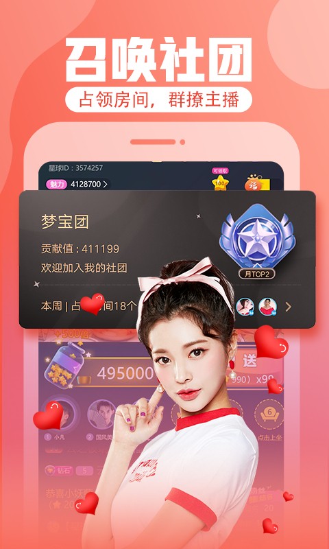 小蝌蚪榴莲芭乐丝瓜秋葵18最新版下载