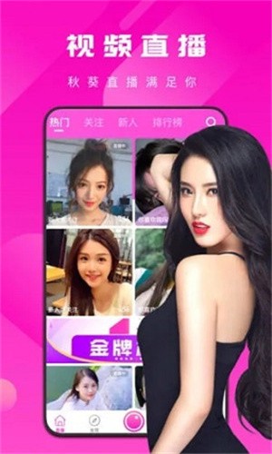 菠萝蜜视频在线观看免费视频