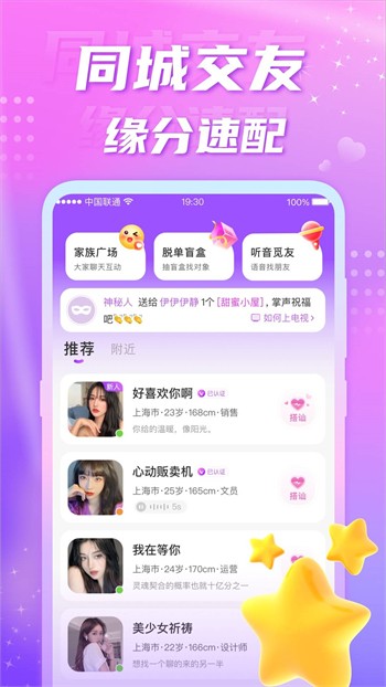 huluwa安装包下载大全下载