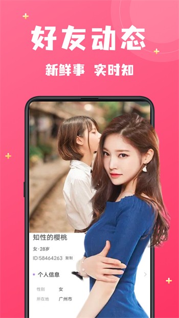 寂寞夜晚视频高清观看免费版下载