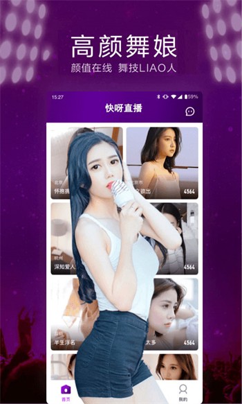 无敌神马影视影院手机版下载