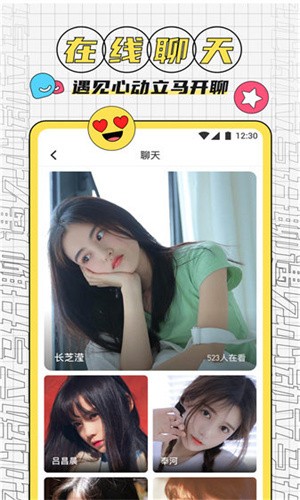 野花社区高清在线观看视频www安卓版下载