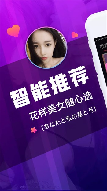月夜直播永久免费版视频在线观看