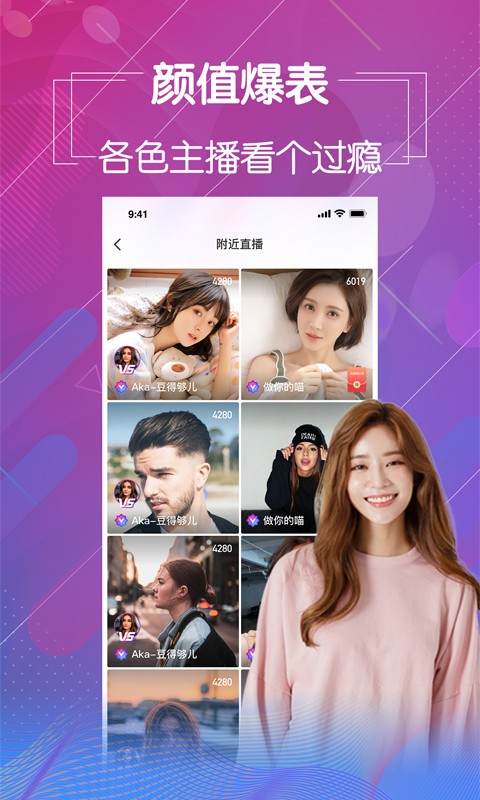 yy22tv夜月手机版在线下载下载