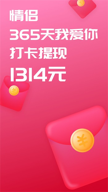 小猪草莓丝瓜深夜释放自己最新版