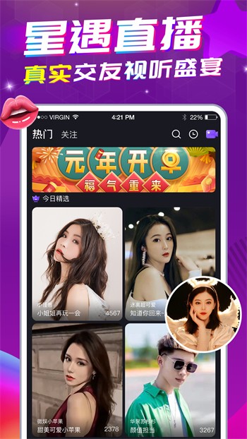 噼里啪啦在线看免费观看视频