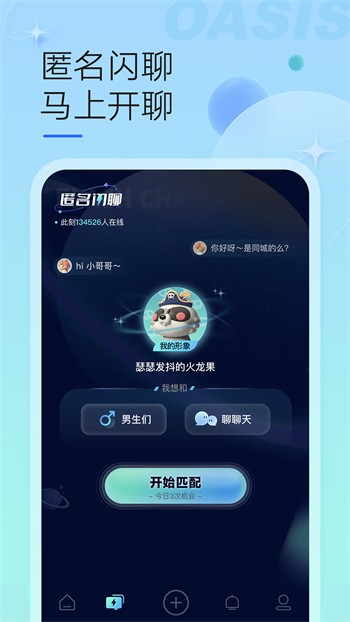 1819岁MACBOOKPRO高清完整版app下载