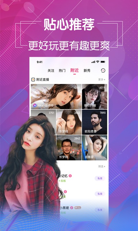 丝瓜视频解锁永久版观看入口下载