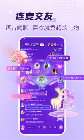 水仙直播apk下载大全下载