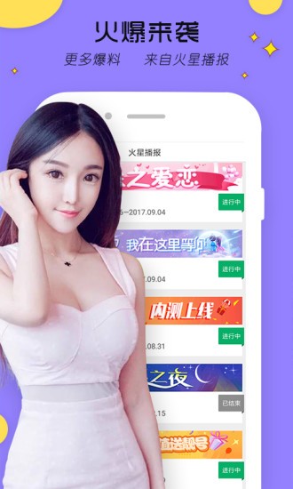粉色视频app下载安装无限看丝瓜ios免费版下载