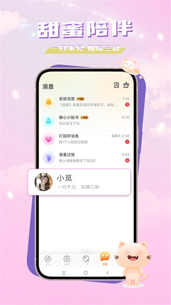 huluwa软件下载安装app最新版下载
