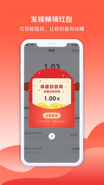 金风直播安装包下载大全下载