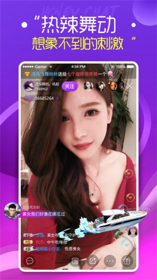 窝窝影院高清版安装包免费下载下载
