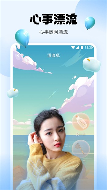 羞羞视频安装包免费下载