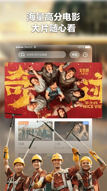 可乐福建导航APP湖南教育网下载