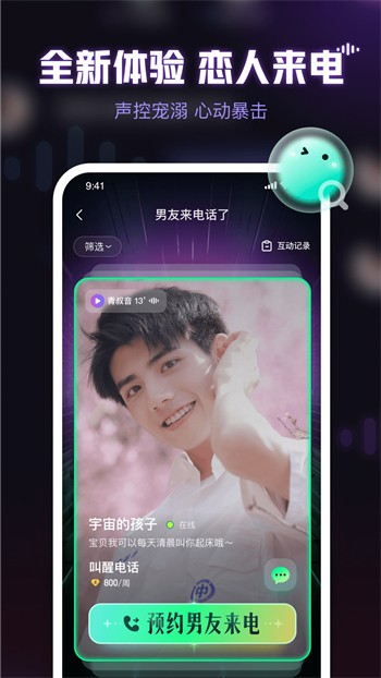 妖精直播app下载安装最新版下载