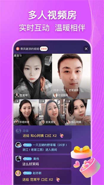 月夜影视app在线下载