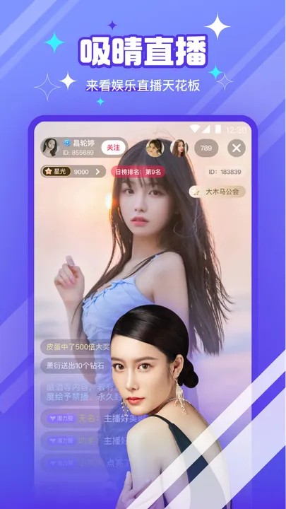 GOGOGO高清在线看中文版手机版