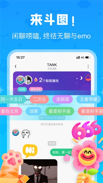 桃花直播高清大全下载