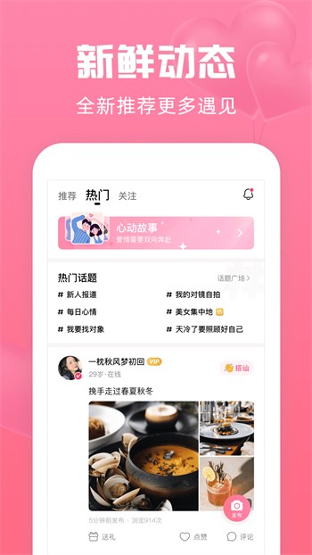 黑马直播下载