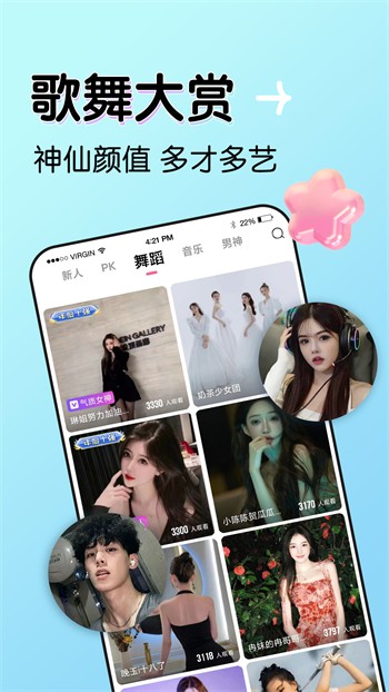 福建导航app网站入口下载安装ios版