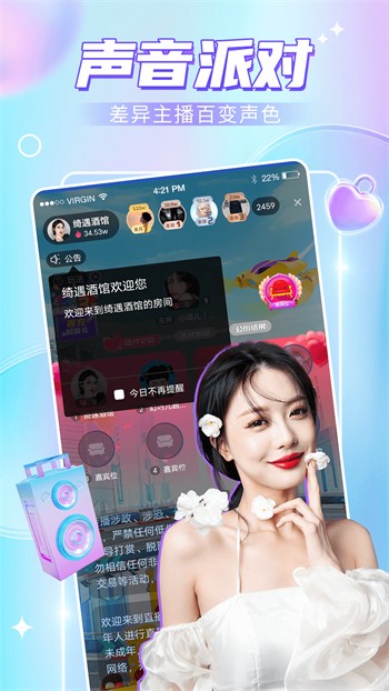 麻花传剧apk下载入口下载
