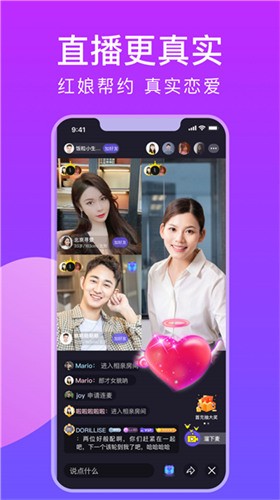 月夜影视app在线下载