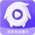 低端影视安装包下载地址