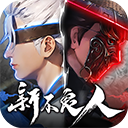新不良人手游华为渠道服下载-新不良人手游华为版2025最新版v1.0.265