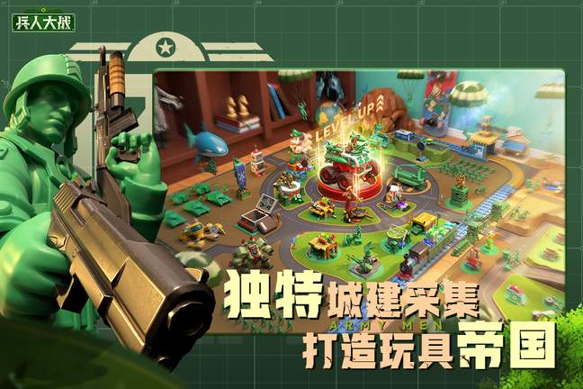 兵人大战不用登录版3