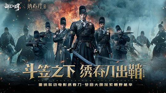 斗笠江湖1