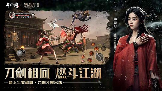 斗笠江湖2