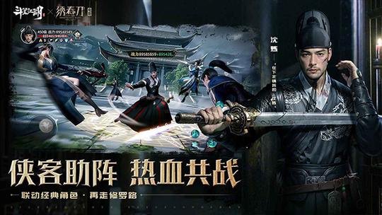 斗笠江湖3