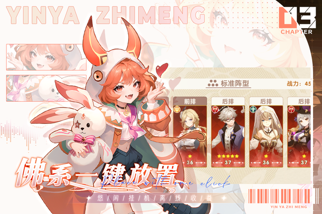 银鸦之梦1