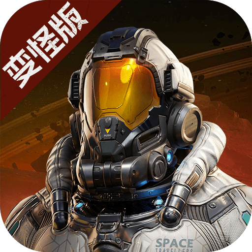 星球重启九游版下载-星球重启九游渠道服2025最新版v1.2.42