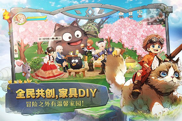 森之国度1