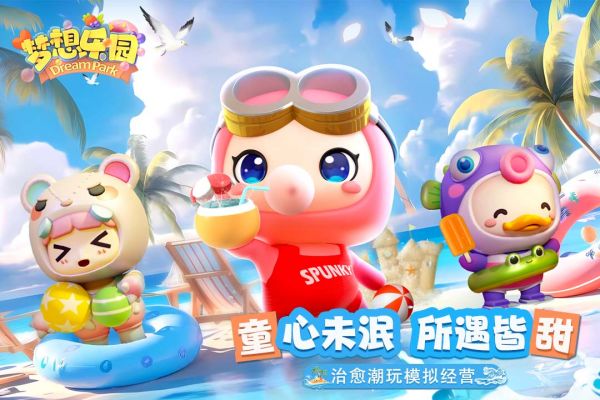 企鹅餐厅0