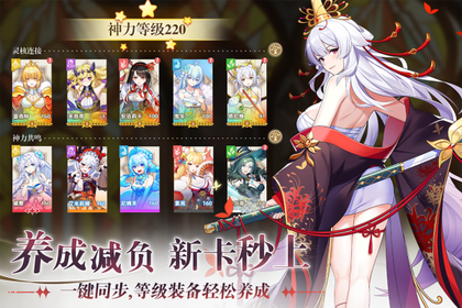 万灵幻想4