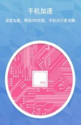 gmd变速齿轮免root版1