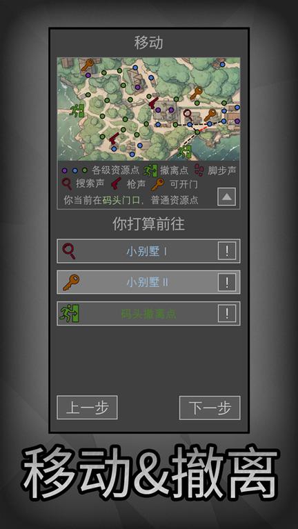 鼠鼠模拟器4