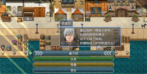 祛魅4化始3