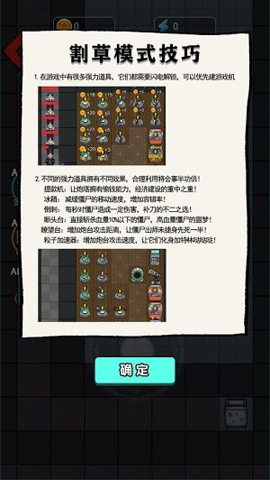 火柴人逃亡日记躺平发育0