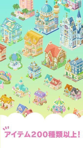 皮克小镇ピグタウン0